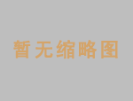 2020年黑龙江公务员考试申